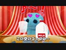 まじっくしょ～