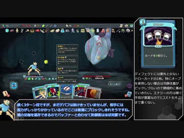 【Slay the Spire】アセンション20心臓に挑むロボ その3 後編　【ゆっくり実況】Part9