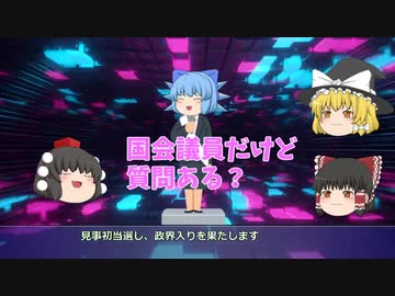 【ゆっくり解説】韓国は何故、反日なのか？（その28）