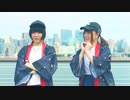 【碧音 x シェリル】愛Dee 踊ってみた