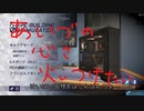 おばさんでもゲーミングPCを組むことができた【ゲーム実況】9.4日目編