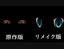 【フルボイス実況】ひぐらしのなく頃に（綿流し編）part37
