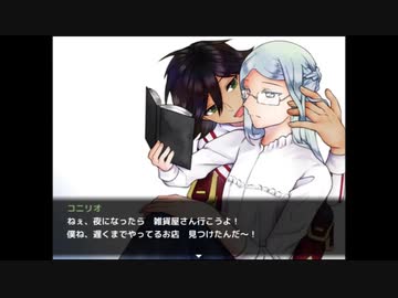 【実況】君と鳥籠の外へ『施薬僧のレタ』【追加要素その1】