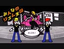 音を縛って鬼畜プレイ【Part6】