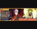 BLEACH ブレソル実況 part1969-1(Weekly無料ブレイブソウルガチャ)