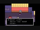 ほのぼのとUNDERTALEを実況するよ　その30