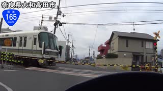 【バイク車載】国道165号線　その２(柏原～桜井)