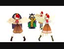 秘神マターラ（カニ）in【２タイプの庭渡久侘歌がやるカニダンス】