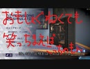 おばさんでもゲーミングPCを組むことができた【ゲーム実況】9.7日目編