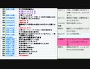 大阪コロナ重症センターの看護師募集で13 府県 26 名の派遣ありと募集資格から看護師協会は所属要件は消失の回