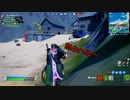 【フォートナイト】シーズン４　トリオで締め！
