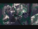 天ノ弱歌ってみた【Pyuarai】
