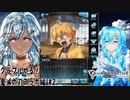 【実況】グラブルやる！鬼滅の刃コラボ編【2】