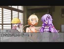 【ボイロTRPG】惑星と月と愛の剣世界　2-8【SW2.5】