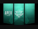 【Apex Legends】いつか上手になるぺっくすpart3