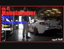【FIA　GT　Manufacturer】2020-21　Exhibition series Series・2 第Ⅰ戦(決勝)