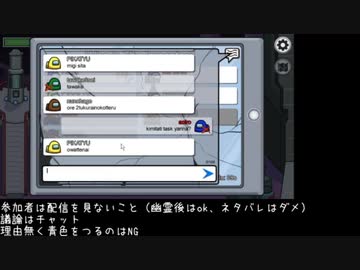 [青色視点]青色リスナー限定among us　lv329413560　2020/12/08(火) 21:09 開始