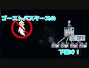 ゴーストバスターズの下請け！？【Phasmophobia】
