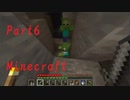 #6 [Minecraft] 知識のとんだマインクラフト [ゆっくり実況]