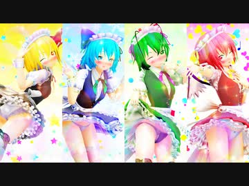 【第12回東方ニコ童祭Ex】メイド服バカルテットでNo title