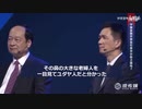 中国の御用学者「中国共産党がハンター・バイデンを支援」不正な資金供与をバラしてしまう