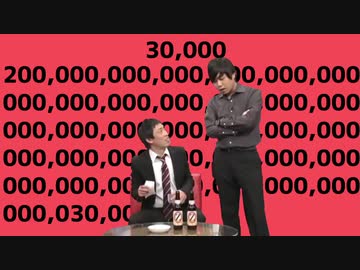 30 000 0 000 000 000 000 000 000 000 000 000 000 000 000 000 000 000 000 000 000 030 000 ニコニコ動画