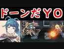 【FEH_770】 レギン使ってみた！　（ ドーンだＹＯ！ ）　『 希望の駿馬 』　レギン　神階英雄　【 ファイアーエムブレムヒーローズ 】 【 Fire Emblem Heroes 】