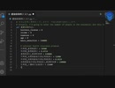 Tax Calculation Using Python (Japanese Sole proprietor)【Part 1】