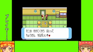 #4-3 マッシュルームゲーム劇場『ポケットモンスター　ルビー』