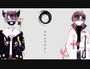 スロウダウナー - ろくろ 　歌ってみた【百世アソブ】