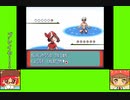 #4-4 マッシュルームゲーム劇場『ポケットモンスター　ルビー』