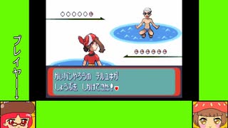 #4-4 マッシュルームゲーム劇場『ポケットモンスター　ルビー』