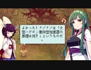 墓守のずん子GoC【Graveyard Keeper】■11