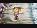 【インサガEC】強敵 ビューネイex【ロマサガ3】