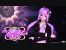 【PSO2】 ぷそつーに捕らわれていたゆかりん #04 【VOICEROID実況】