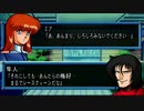 スーパーロボット大戦IMPACTを実況プレイするわよ　第10話③