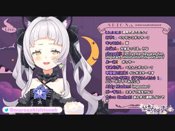 無垢ゆえにインポを連呼してしまう紫咲シオン