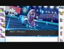 【ポケモン剣盾】これから毎日ランクマしようぜ？179日目【カプ・レヒレ】