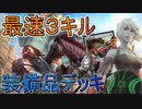 【MTG ARENA】巨像の槌で最速３キル！！熱烈な勇者がマナ加速をする装備品アグロデッキ「ボロス槌戦士」（ゆっくり実況）≪ヒストリック≫