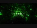 【NNIオリジナル】Chance & Dance【オリジナル曲】