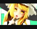 【東方MMD】魔理沙でMONSTER
