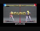 【スト5】一つでも強く、上手くなるためのリプレイ活用術