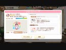 きららファンタジア 極クエスト 夢喰いの魔物 土禁止+アルケミスト縛り 金クリア