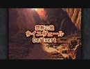 【実況】FINAL FANTASY Ⅸ Part40