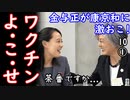 女同志の戦い...　【江戸川 media lab HUB】お笑い･面白い･楽しい･真面目な海外時事知的エンタメ