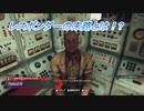 【Fallout76】ボランティアになって最初のお仕事は空港へ向かうこと！ #4