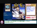 糞デッキ.dsod113【バーサーク・デッド・ドラゴン】