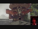 ゆっくり終末旅行【NieR:Automata】part.51