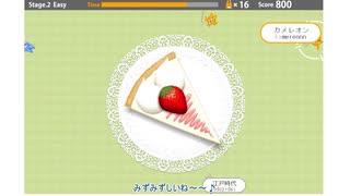 【ツイステ偽実況】気まぐれなウツボがタイピングゲーム挑戦