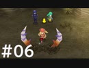【FF4】思い出を辿るひよこの話 06【Steam版】